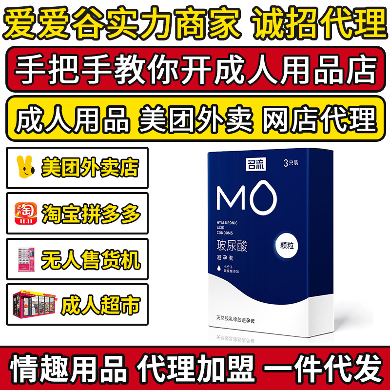 3ֻ����MO�������w�������װ�ȫ����Ȥ������Ʒ��������һ�����A(y��)�[�D