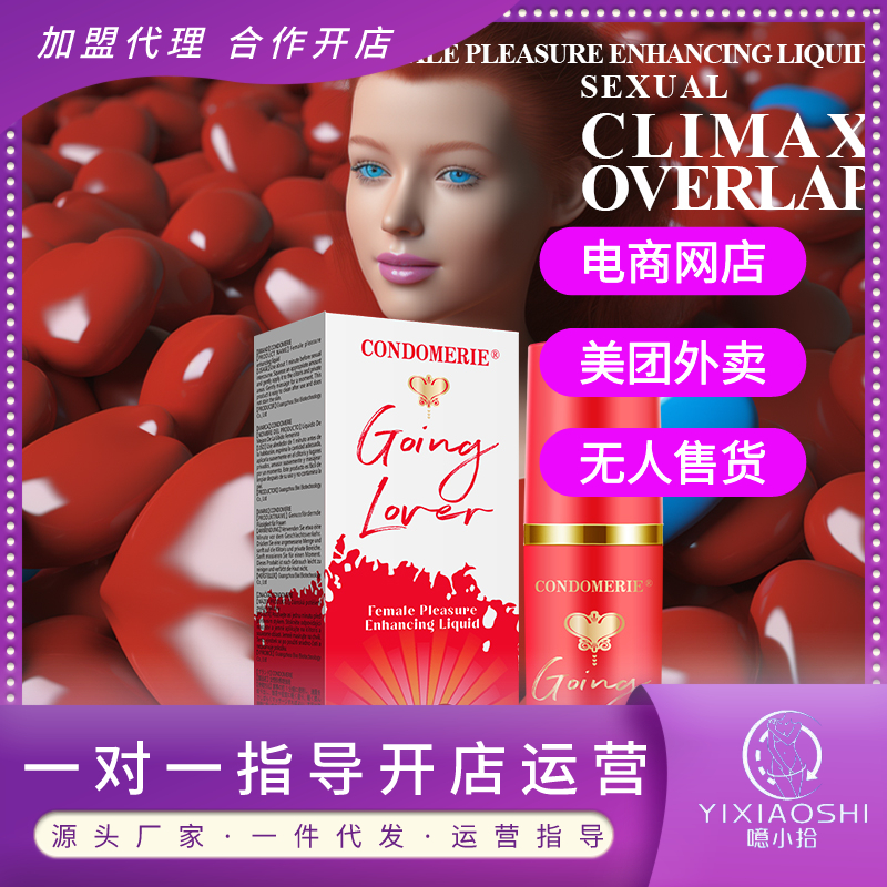 Ů���������Һ����Сʰ���Ͼ��º������A��