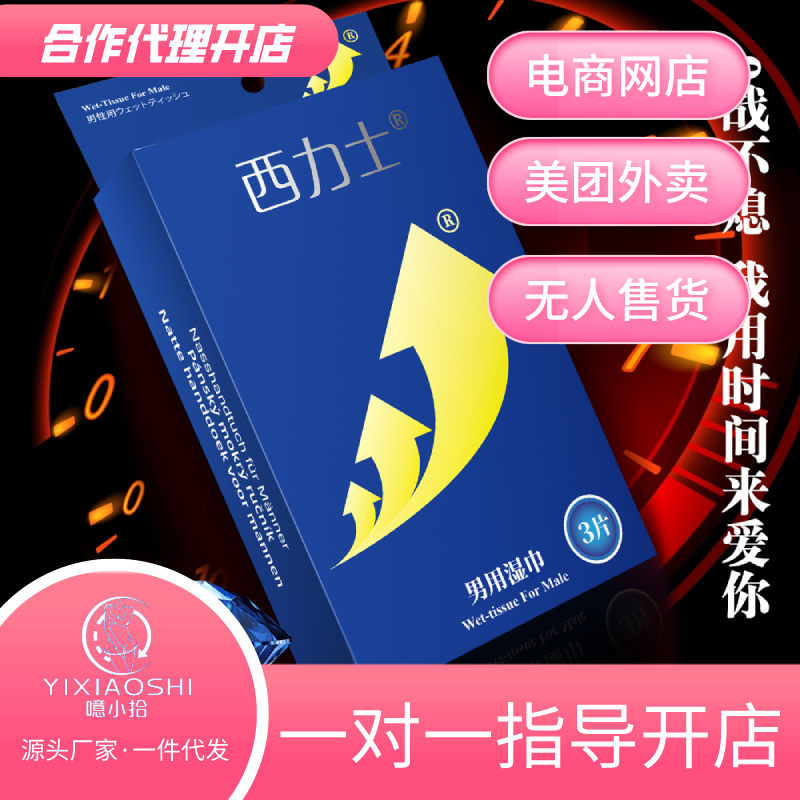 ����ʿ�����l(w��i)���������Сʰ�����_������ڙ�(qu��n)��