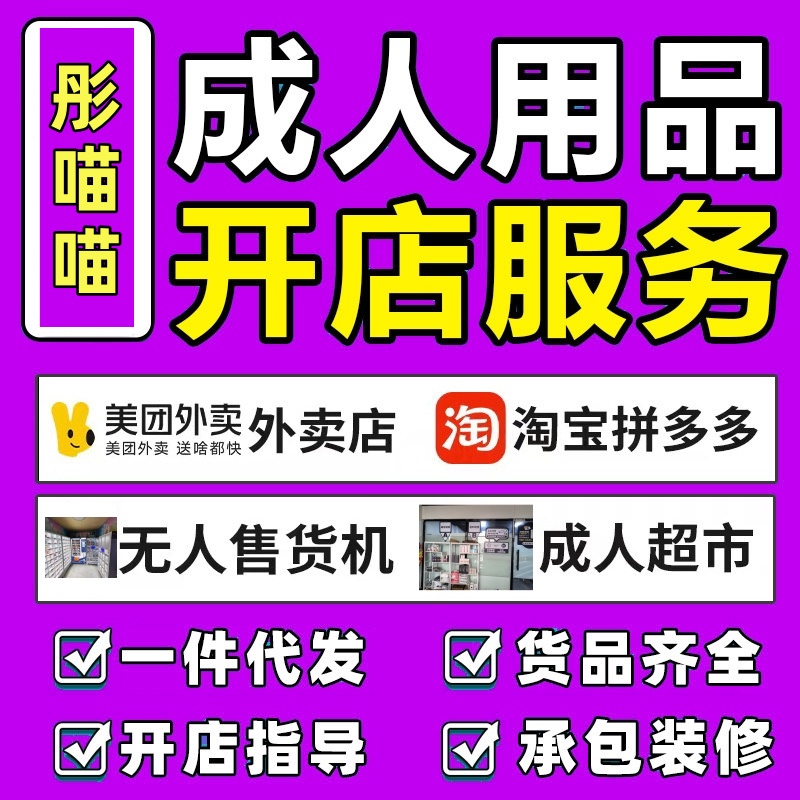 ͮ����������Ʒ�o����؛�C(j��) �ڼ҄�(chu��ng)�I(y��)ٍ�X�(xi��ng)Ŀ��������Ʒ����
