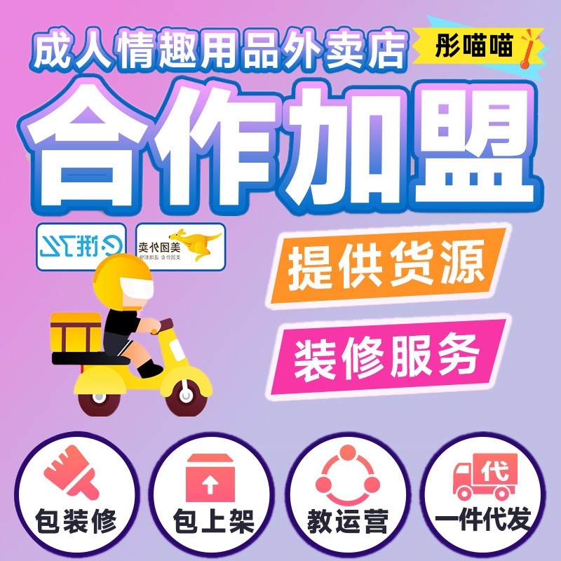 ͮ��������������Ʒ�o����؛�C(j��) �ڼ҄�(chu��ng)�I(y��)ٍ�X�(xi��ng)Ŀ��������Ʒ����