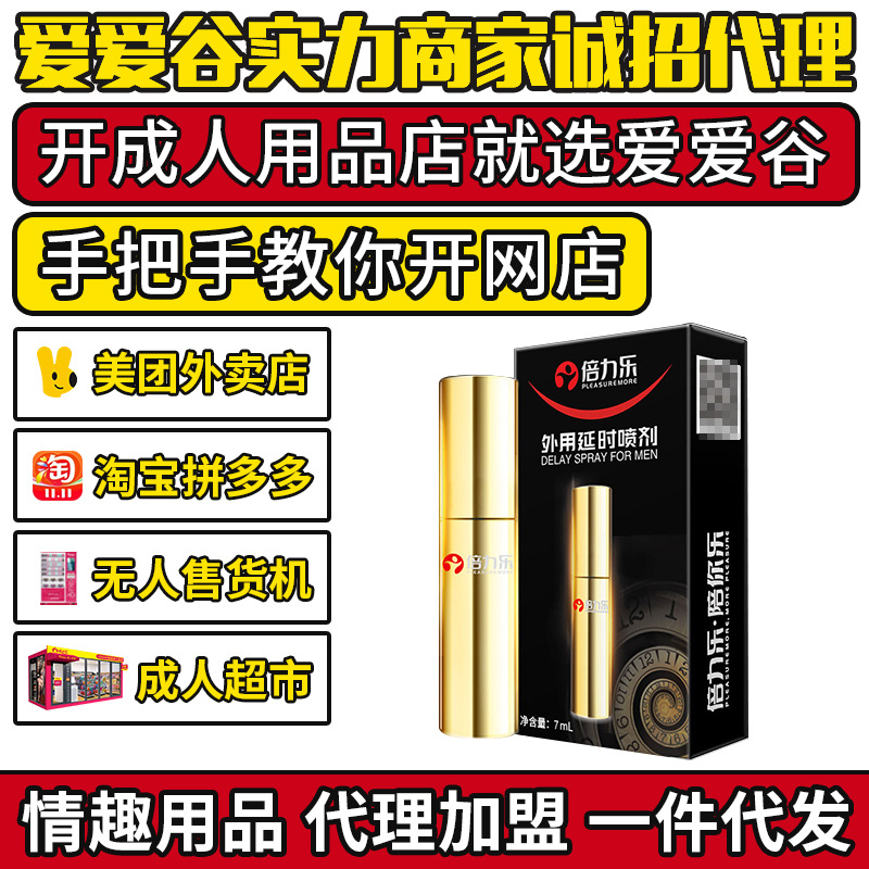������(l��)�����ӕr(sh��)���� 7ml�b���Ç���������Ʒ��������һ�����l(f��)�A(y��)�[�D