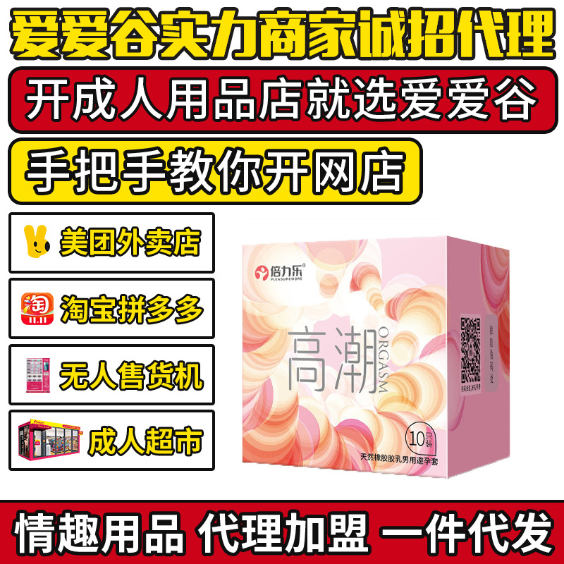 �������߳���2ֻ�b͹�c������10ֻ�b��ȫ�� ������Ʒ���������A�[�D