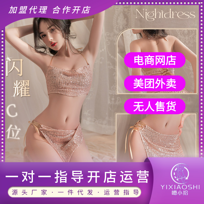 ���W��Ƭ����ϵ�����w�b����Сʰ���Ͼ��º������A��