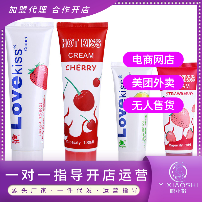 Hot KissLOVE KISS��(r��n)��Һ����Сʰ�W(w��ng)�������