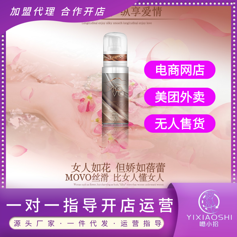 MOVO �z���͝���Һ����Сʰ���Ͼ��º������A��