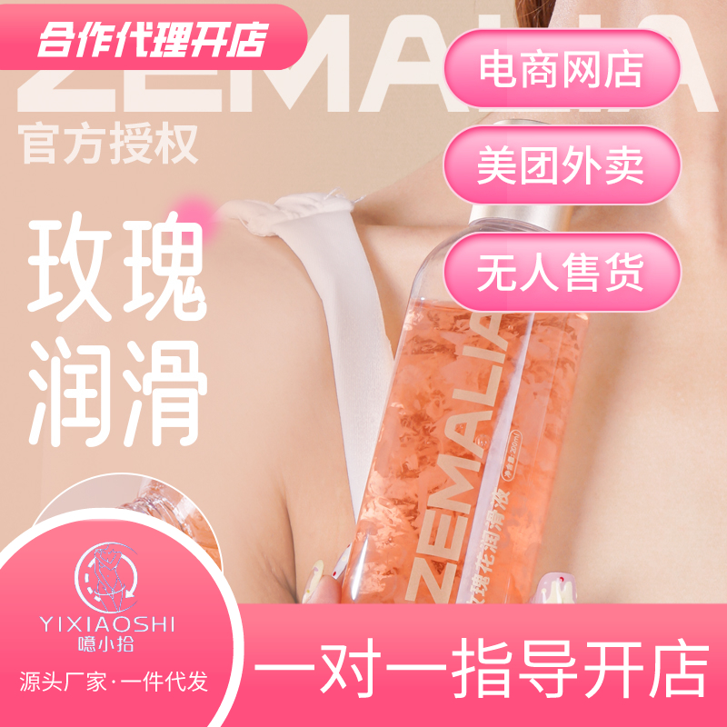 õ�坙(r��n)��Һ����Сʰ�����_(k��i)������ڙ�(qu��n)��
