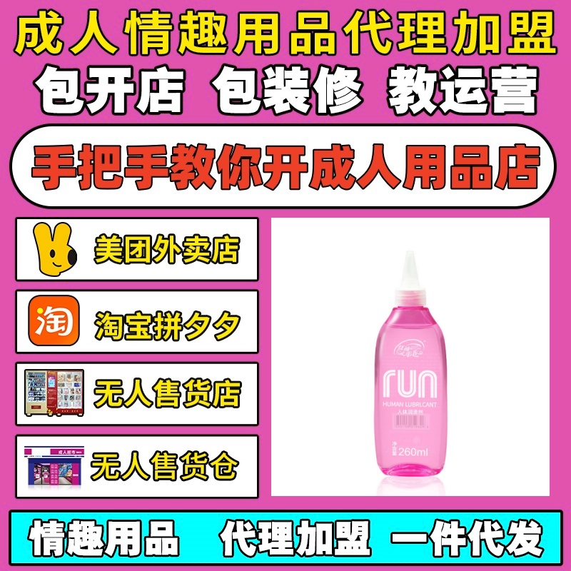 �ŝ��t���������w����Һ260ml ������Ȥ��Ʒ���������_��؛