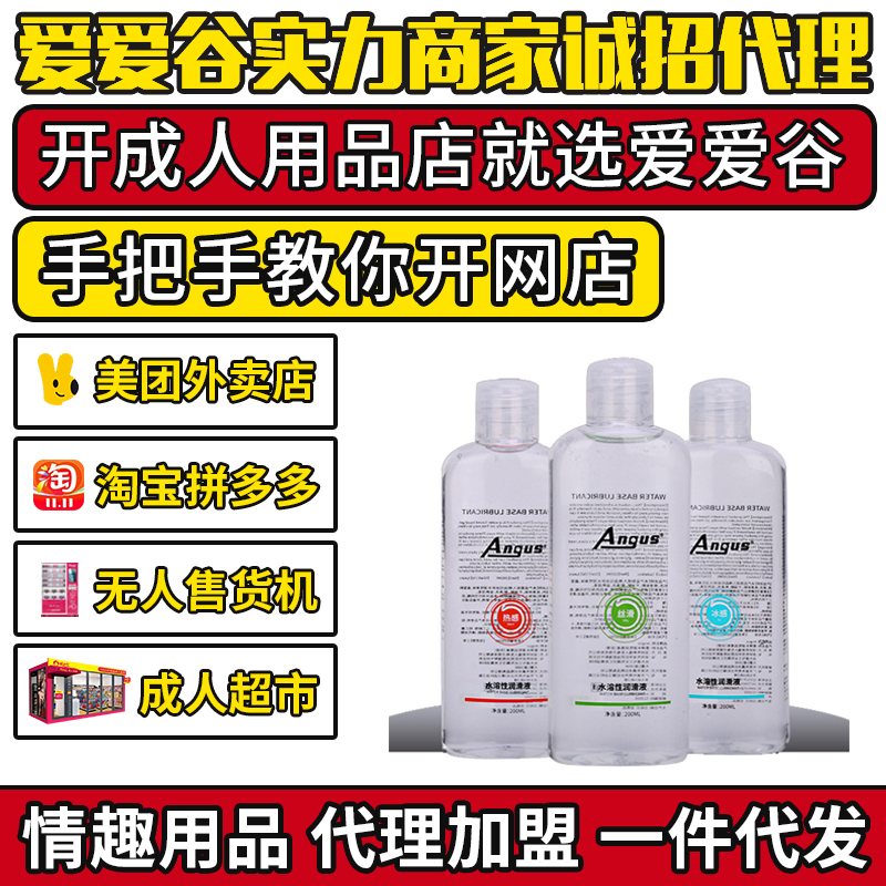 ��(��i)��ANGUS���w��(r��n)����ˮ����Ů��200ml��(r��n)���ͳ�����Ʒ��