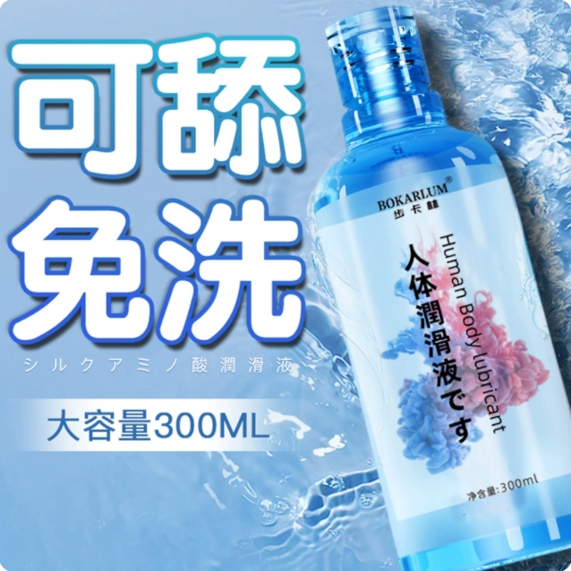 300ml�����᝙���� ����Һ �־ñ��񝙻� ������Ʒ�S����