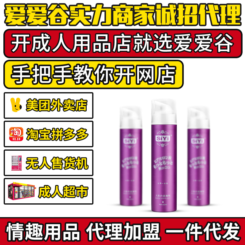 �z��SIYIˮ�����B(y��ng)������55ml ���w����Һ������Ȥ��Ʒ���A�[�D