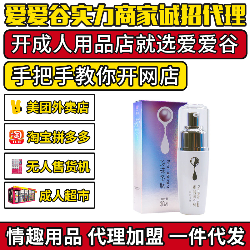 �ŝ�(r��n)����������w��(r��n)����30mlˮ���������w��(r��n)��Һ������Ʒһ���A(y��)�[�D