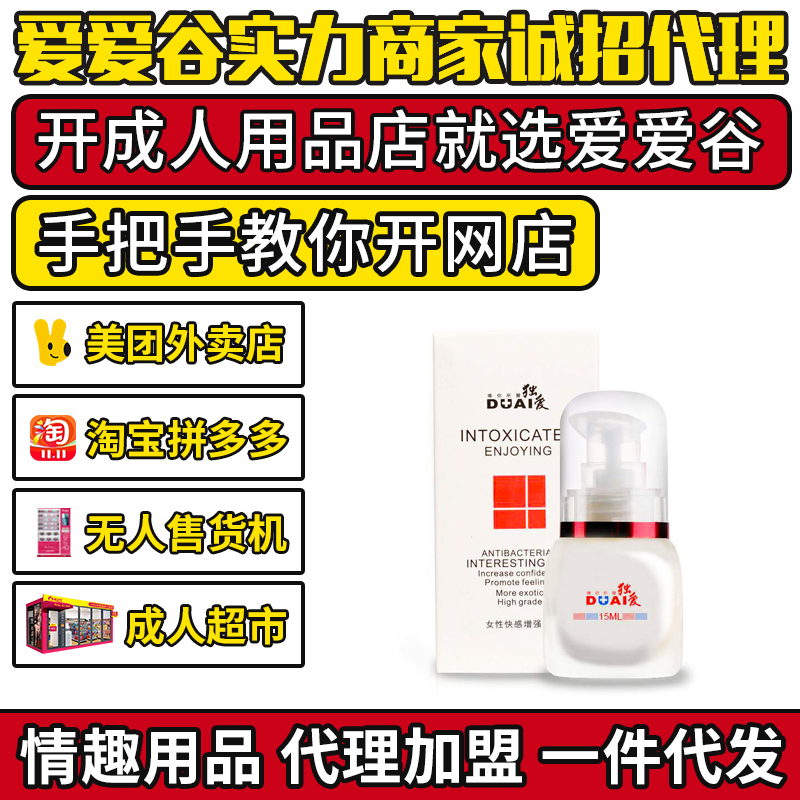 ��(d��)�ۿ������(qi��ng)Һ15mlŮ�����ø߳�Һ������Ʒ�������ˏS��ֱ�N�A(y��)�[�D