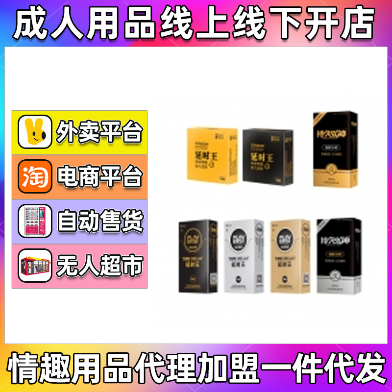 �ӕr(sh��)������3ֻ�b��ȫ�ױ��������l(f��) �Ƶ갲ȫ�׳�����Ȥ��Ʒ����