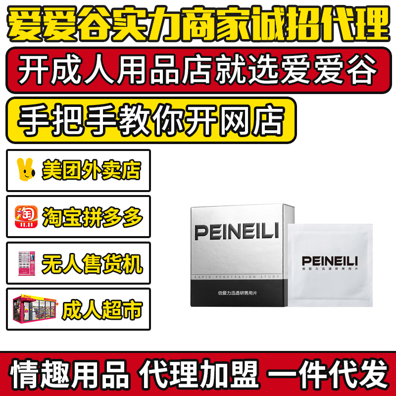 PEINEILI����(��i)������Ƭ 12Ƭ���b ������Ȥ��Ʒ������