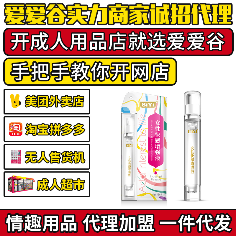 �z��Ů�Կ������(qi��ng)Һ15ml ��Ȥ������Ʒ�������ˏS��ֱ�Nһ���A(y��)�[�D