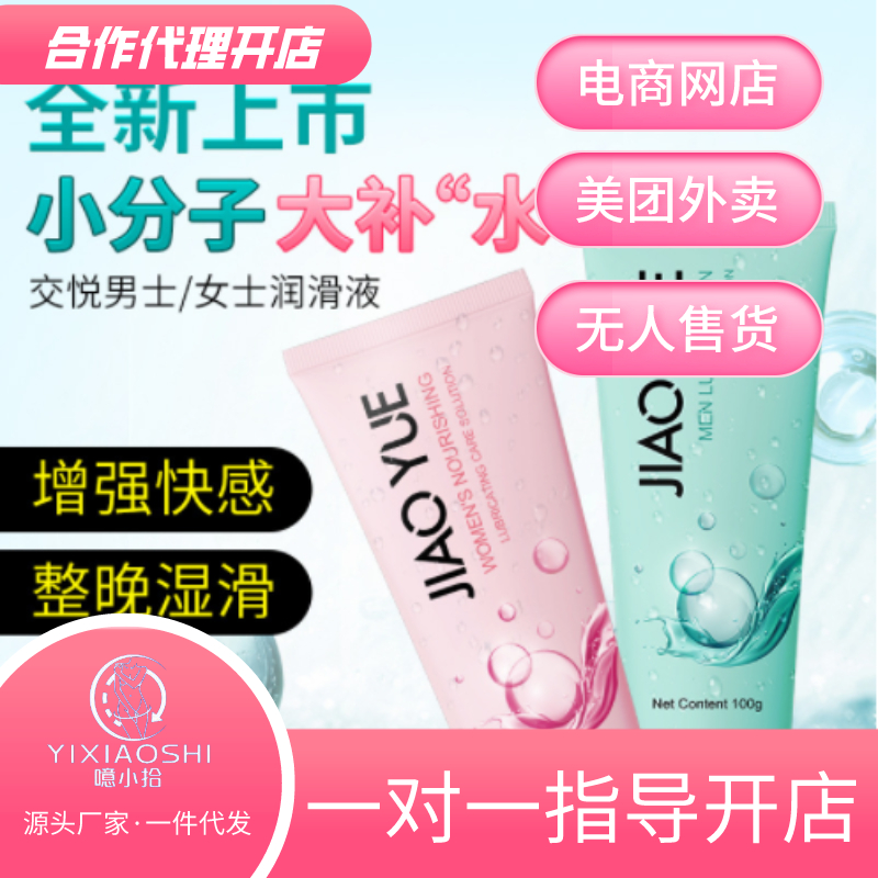 ����Ů�����Ý���Һ����Сʰ�����_������ڙ�(qu��n)��