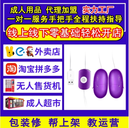 �ݼ�USB�p��������(d��ng)�o��ȫ��ˮŮ�ó�����Ʒ24С�r(sh��)�_�����