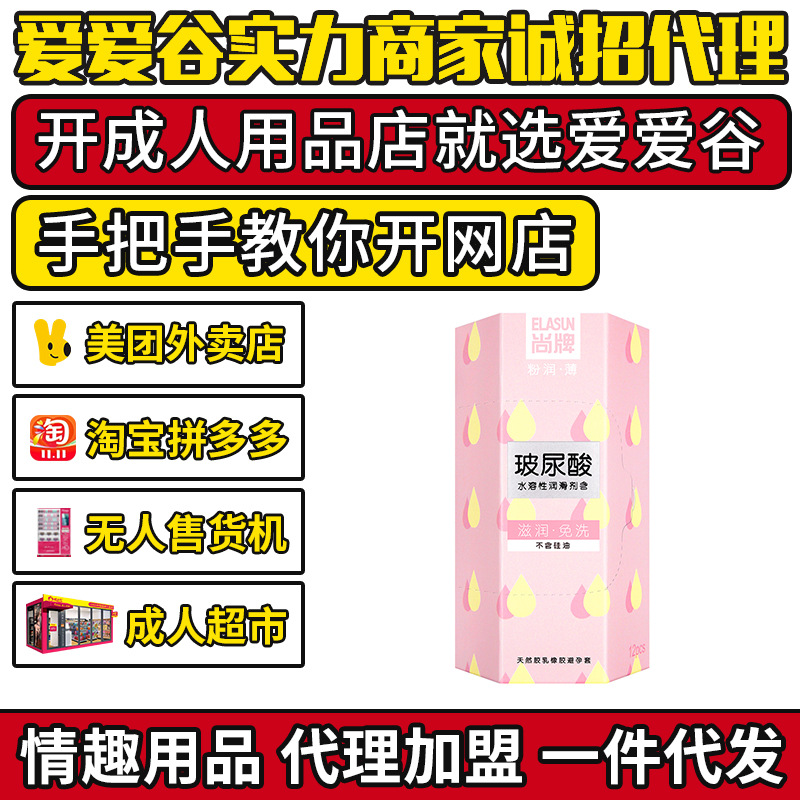 ���Ʒ۝������������12ֻ�b����Ů�Ԍ��ð�ȫ�׳�����Ʒ�������A(y��)�[�D