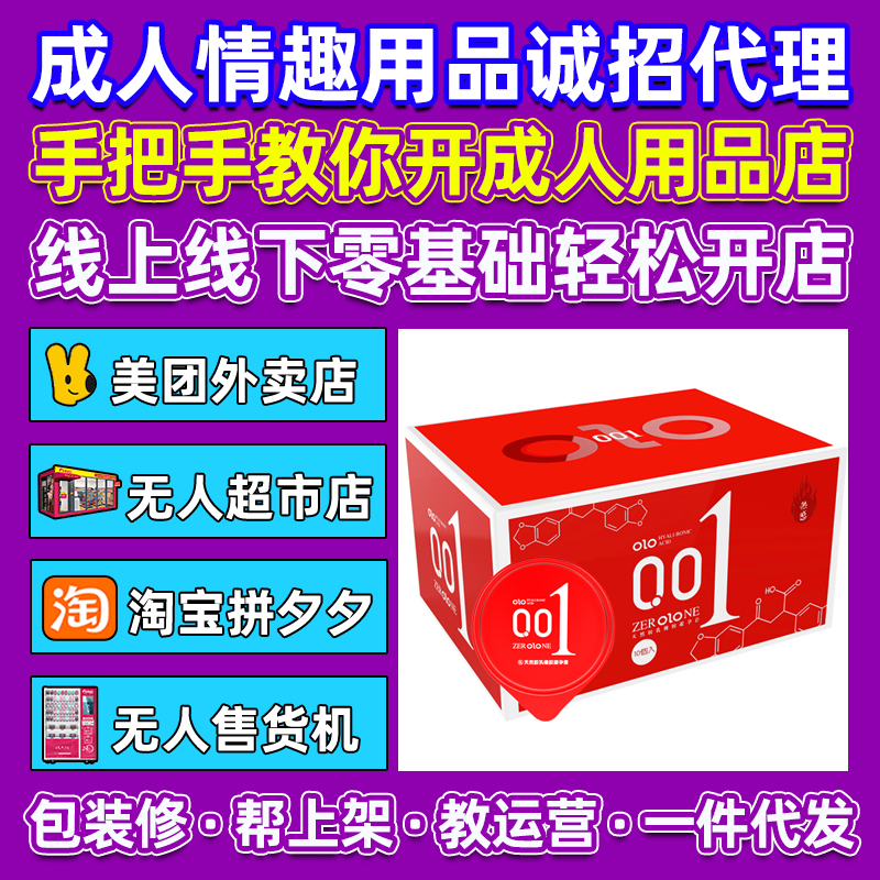 OLO������001������ˬ���z��Ů����а�ȫ�׳�����Ȥ��Ʒ