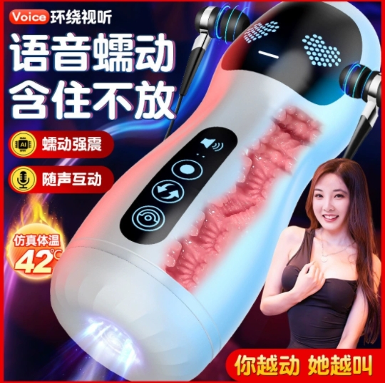 �Ð�ε���w�C(j��)����������늄�(d��ng)Ӗ(x��n)���Ǿ���������Ȥ��(y��u)Ʒ�_�����