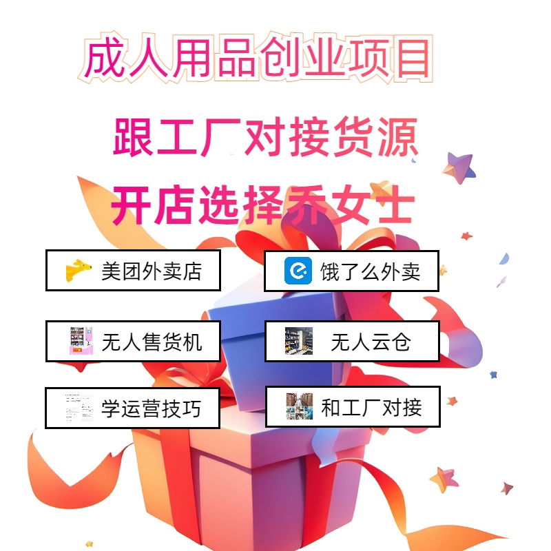 ������Ʒ��(chu��ng)�I(y��)�Ŀ�����S����؛Դ�_���x���ŮʿƷ���A(y��)�[�D
