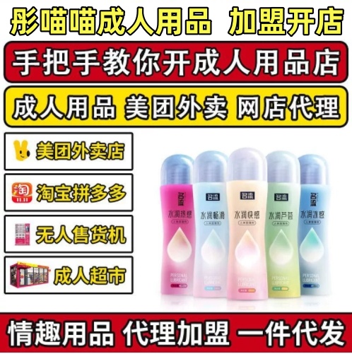 ���u�o�˂}����ˮ���������w������100ML����Һ��Ȥ������Ʒ�A(y��)�[�D