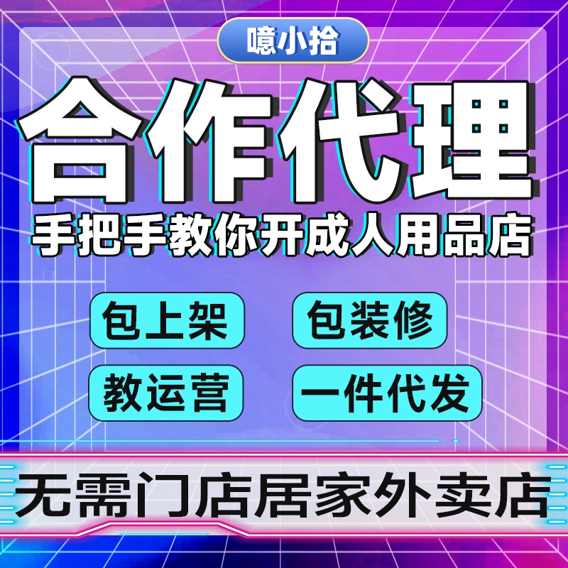 ���ڳ�����Ʒ�W(w��ng)�ꄓ(chu��ng)�I(y��)��ǧԪ���ӟo������һ�����l(f��)�������A(y��)�[�D