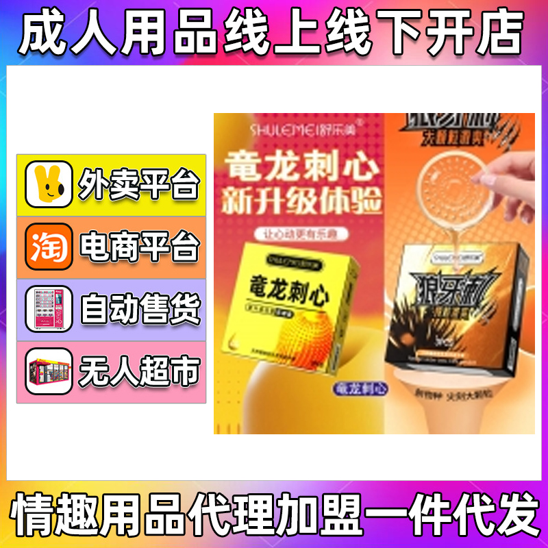 �昷(l��)���������������������̱�����3ֻ�b���w�����̰�ȫ�׸߳���