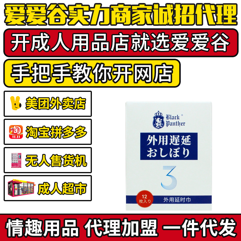�ڱ������ӕr(sh��)��12Ƭ�b���ó�����Ʒ��������һ�����l(f��)�S��ֱ�N؛