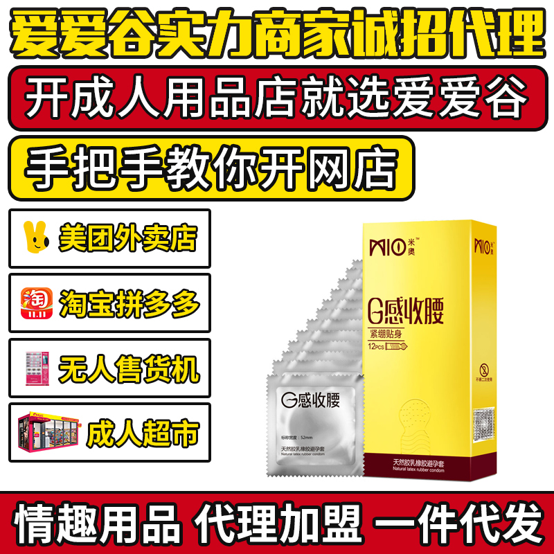 �׊WG��������ȫ��12ֻ�b������ ������Ȥ��Ʒһ�����l(f��)��(chu��ng)�I(y��)���A(y��)�[�D