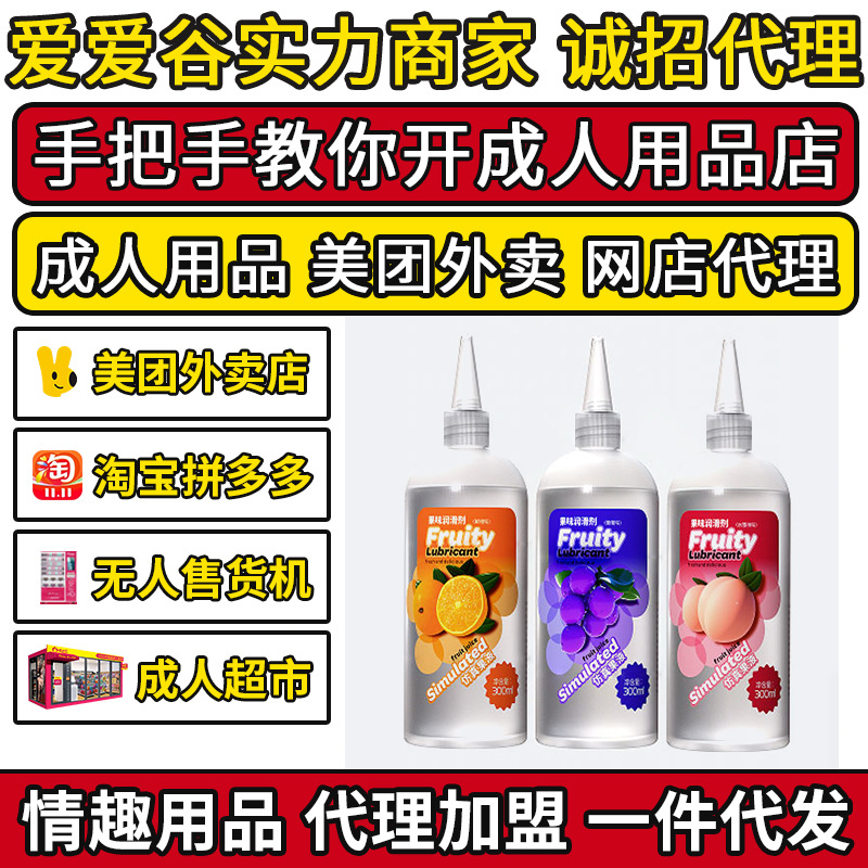 �ŝ�(r��n)�t�������ζ��(r��n)��Һ300ml���������w��(r��n)����������Ʒ����