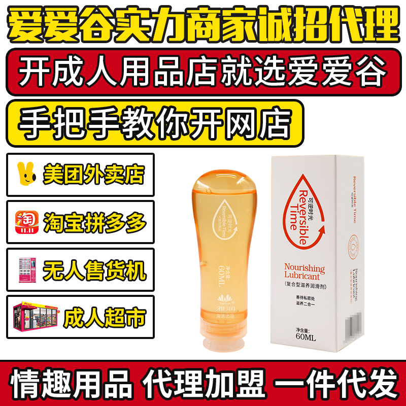 �ŝ�����r�����w������60ml ��Ʒ�ͺ���ˮ�����w����Һ�����A�[�D