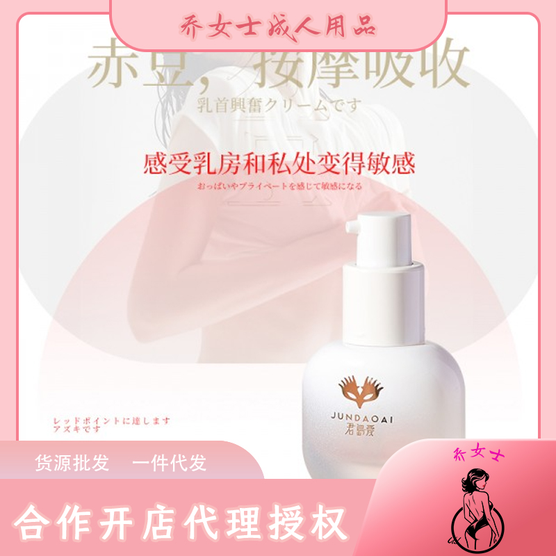 Ů�Կ��Һ�鷿���15ML