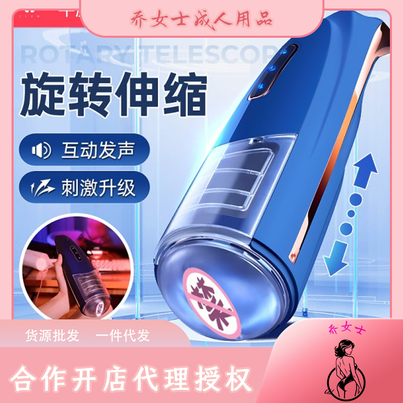 ţħ����s���D(zhu��n)�w�C(j��)������(d��ng)