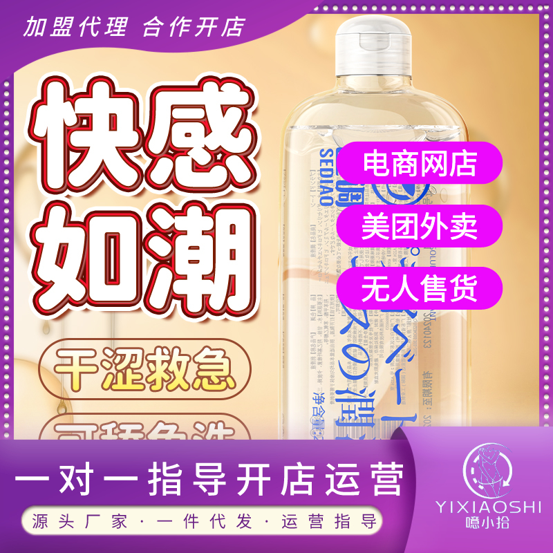 ɫ�{(di��o)-��(r��n)��Һ200ml ����Сʰ���Ͼ��º������A��