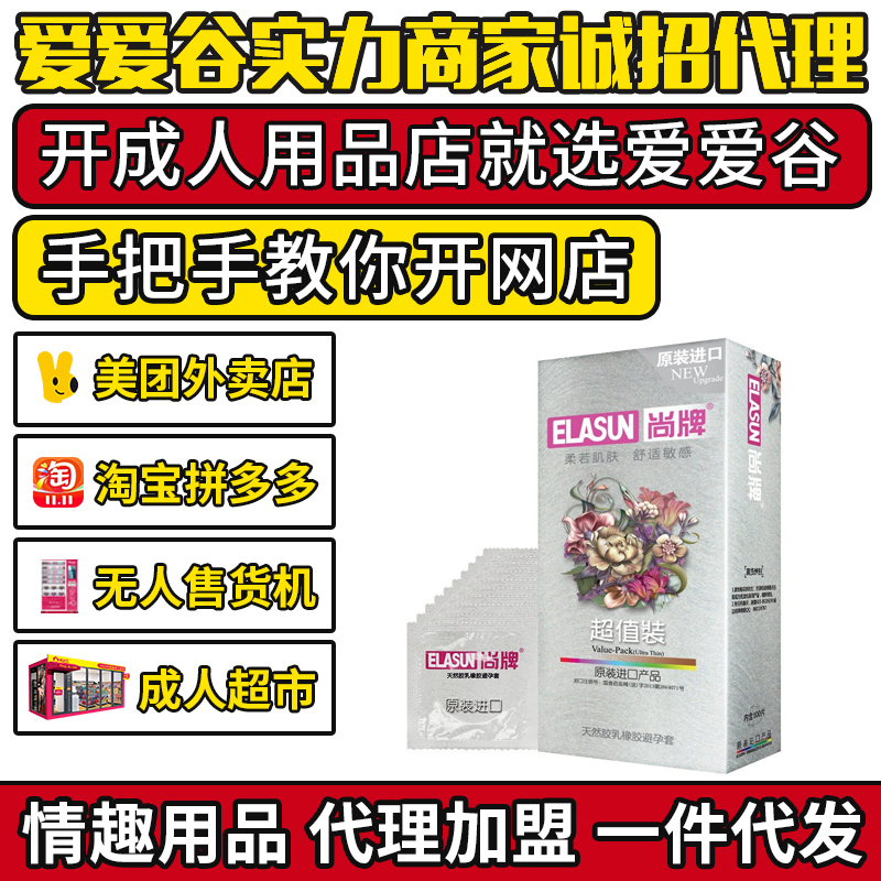 ���ư�ȫ�׳�ֵ100ֻ�b������ �S��؛Դ���̴���������Ʒһ���A(y��)�[�D