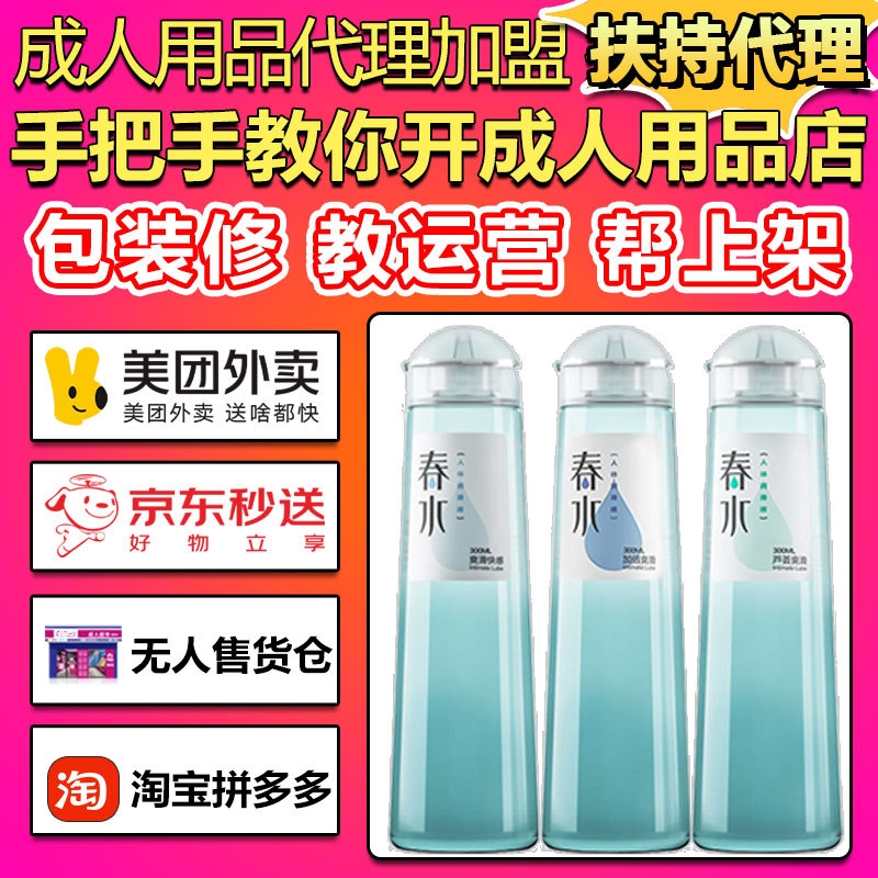 ���ϴ�ˮ��(r��n)��Һˮ����͸���|(zh��)�����w��(r��n)���̈́�������Ȥ��Ʒ��������