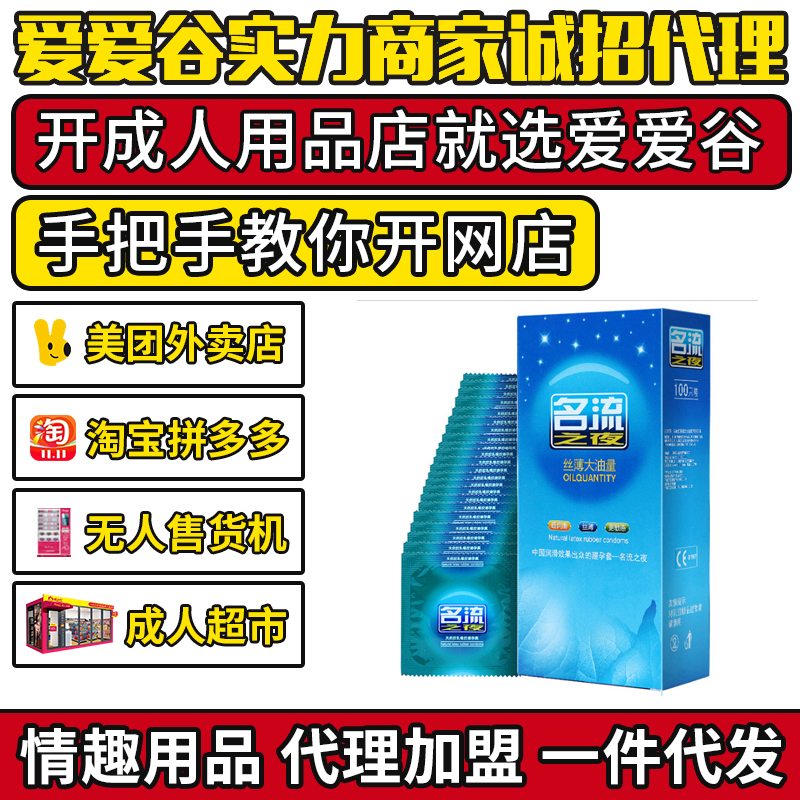 ����֮ҹ������100ֻ�b���氲ȫ�����l(f��) ������Ʒ��������һ���A(y��)�[�D