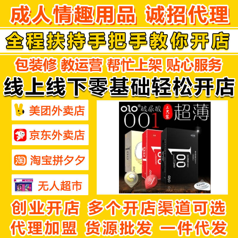 OLO������001��ȫ��ˬ��(r��n)�z�������׳�����Ȥ��Ʒ��������