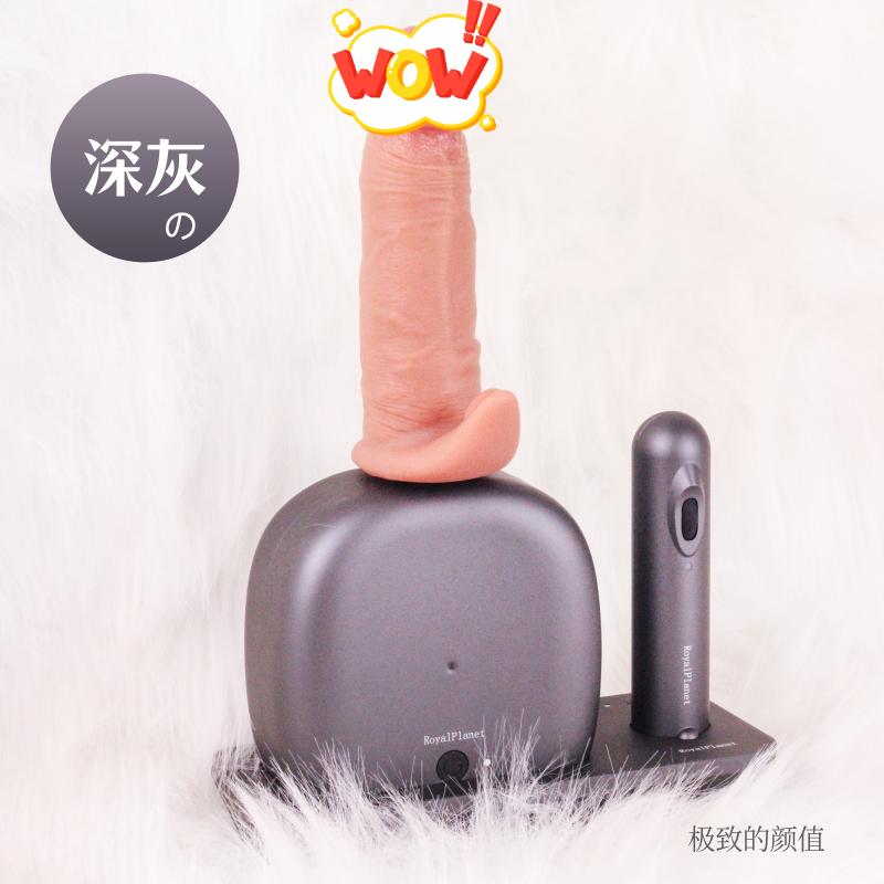 高頻按摩棒7
