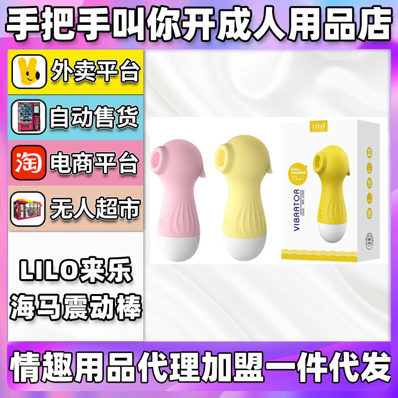 Lilo�혷 ���R����(d��ng)�� ��Ȥ������Ʒ�����������l(f��)�S���A(y��)�[�D