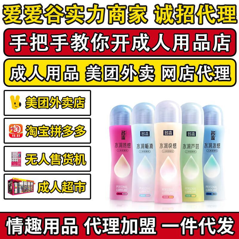 ����ˮ���������w������100ML����Һ��Ȥ������Ʒ������ ��