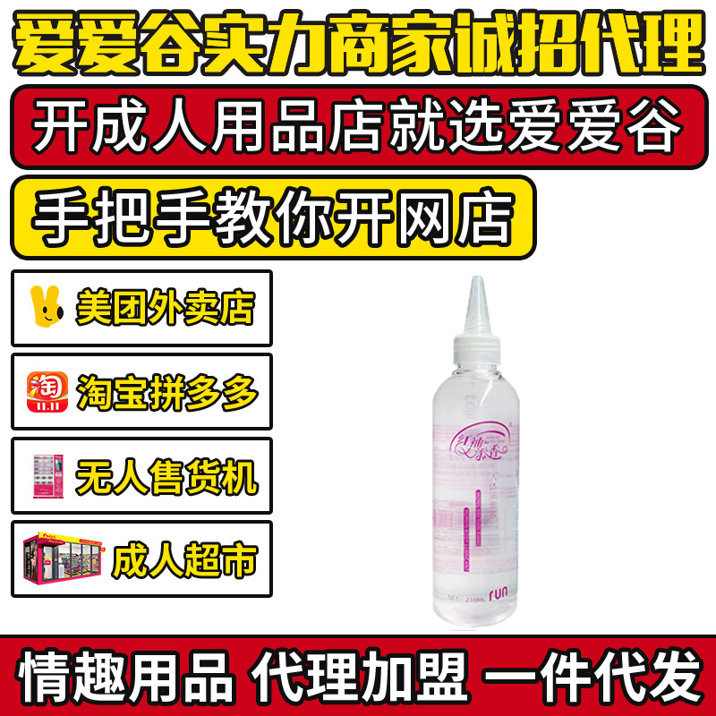 �ŝ�(r��n)�t���������w��(r��n)��Һ210ml�b����Q���� ������Ʒ������