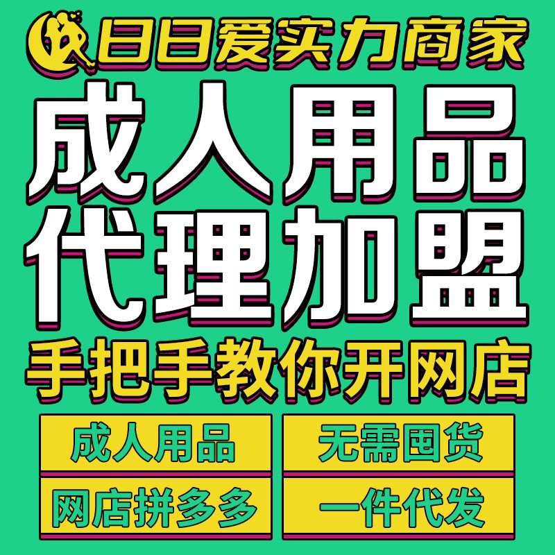 ������Ʒ�������˾W(w��ng)�����F���u����Ȥ��Ʒ�Ԍ��_�W(w��ng)��؛Դһ�����l(f��)