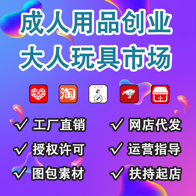 ������Ʒ������ߵͳɱ���(chu��ng)�I(y��)�o(w��)���؛һ�����l(f��)����ģʽ