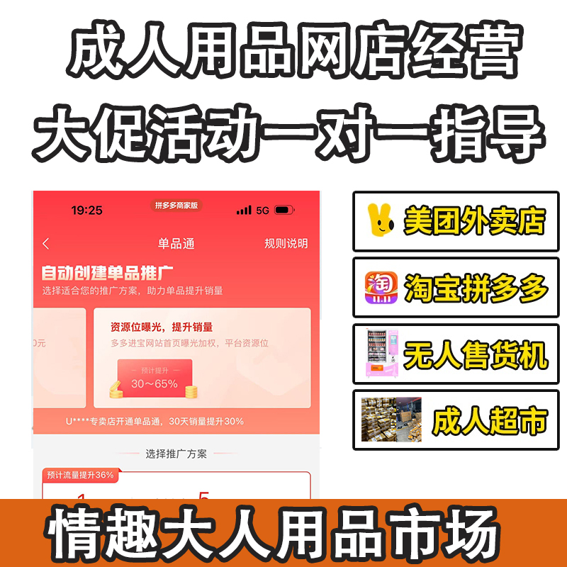 ������Ʒ�W(w��ng)�꽛(j��ng)�I(y��ng)��ٻ��(d��ng)һ��(du��)һָ��(d��o)�\(y��n)�I(y��ng)��(chu��ng)�I(y��)���