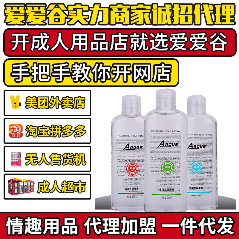 ����ANGUS���w������ˮ����Ů��200ml�����ͳ�����Ʒ���A�[�D