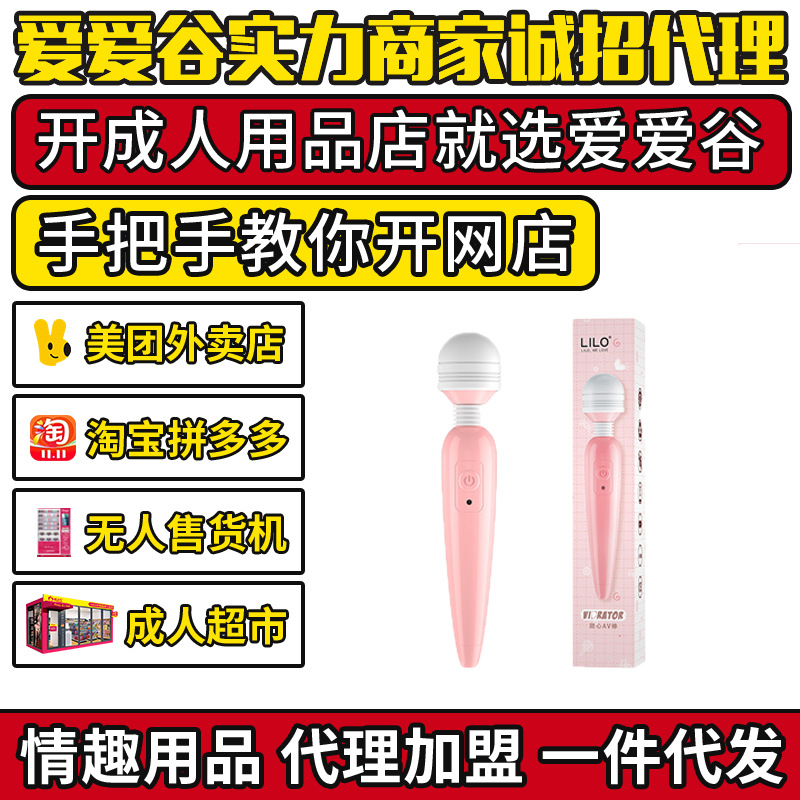 LILO�혷����AV�� Ů����ο�����(d��ng)av�� ������Ȥ��Ʒ��
