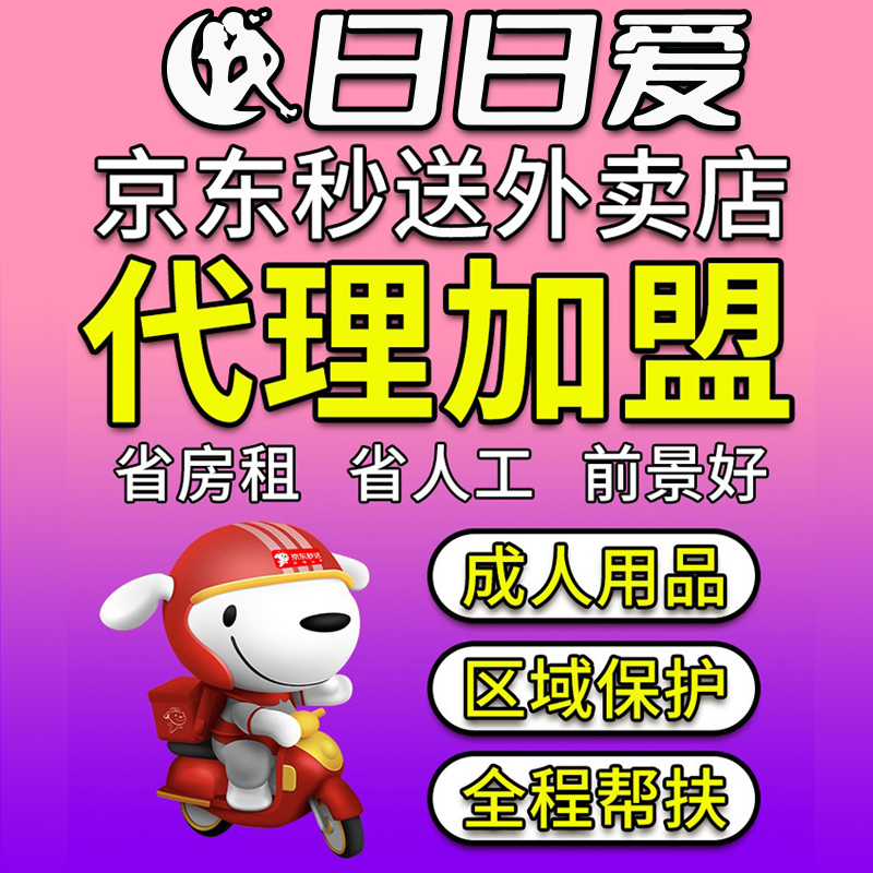 ������Ʒ�������˾��|���u����ȫ�̎ͷ���һ��һָ�����ڼҾ����_